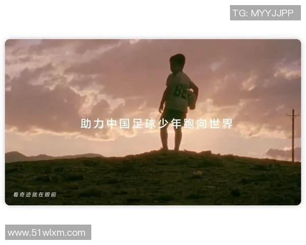 楚阿梅尼的崛起与挑战：探讨其在足球界的影响与未来发展方向