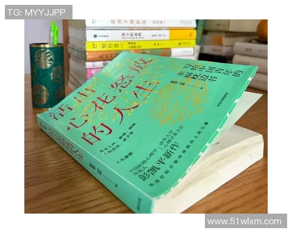 许钟豪：从平凡到卓越的奋斗之路与人生启示