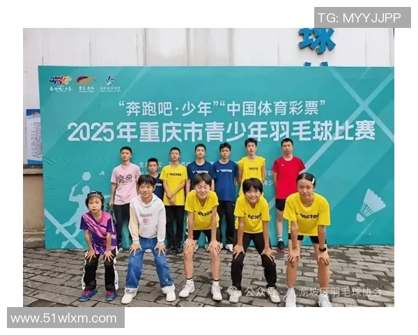 重庆羽毛球队在世界锦标赛中的经验与表现分析 重庆羽毛球队在世界锦标赛中的经验与表现分析