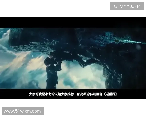 飓风来袭下的防御与正义之战如何守护人类的未来与尊严