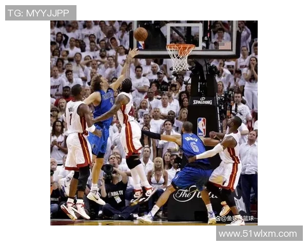 2006年NBA总决赛第三场热火对小牛的经典对决回顾与精彩瞬间解析 2006年NBA总决赛第三场热火对小牛的经典对决回顾与精彩瞬间解析