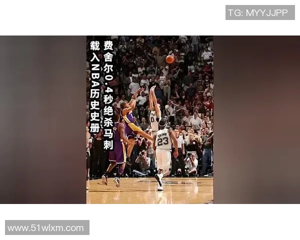 2013年西部季后赛马刺与勇士的天王山之战回顾与精彩瞬间分析